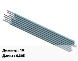 Электрод 10 L=0.305